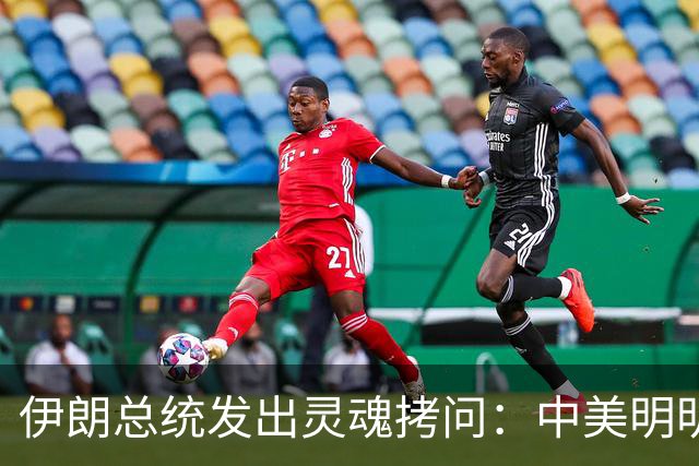 伊朗总统发出灵魂拷问：中美明明算不上朋友，关系也并不融洽，可为什么双方始终能稳住局面，究竟凭什么就是打不起来？